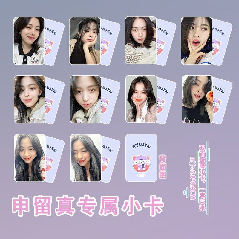 있지 ITZY 류진 포토카드 포카 굿즈 10장