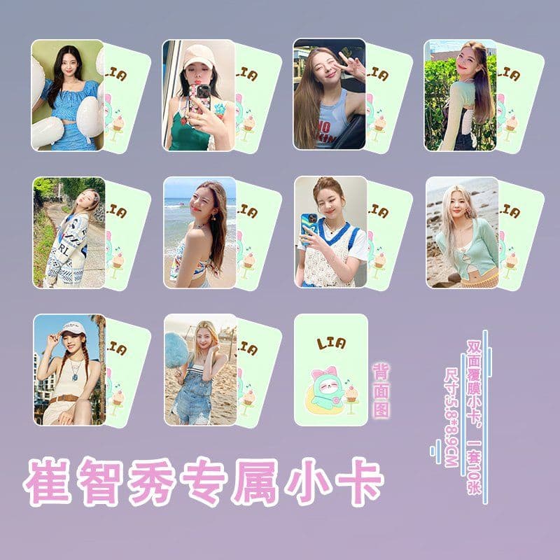 있지 ITZY 리아 포토카드 포카 굿즈