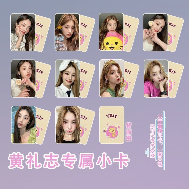 있지 ITZY 예지 포카 포토카드 굿즈 10장