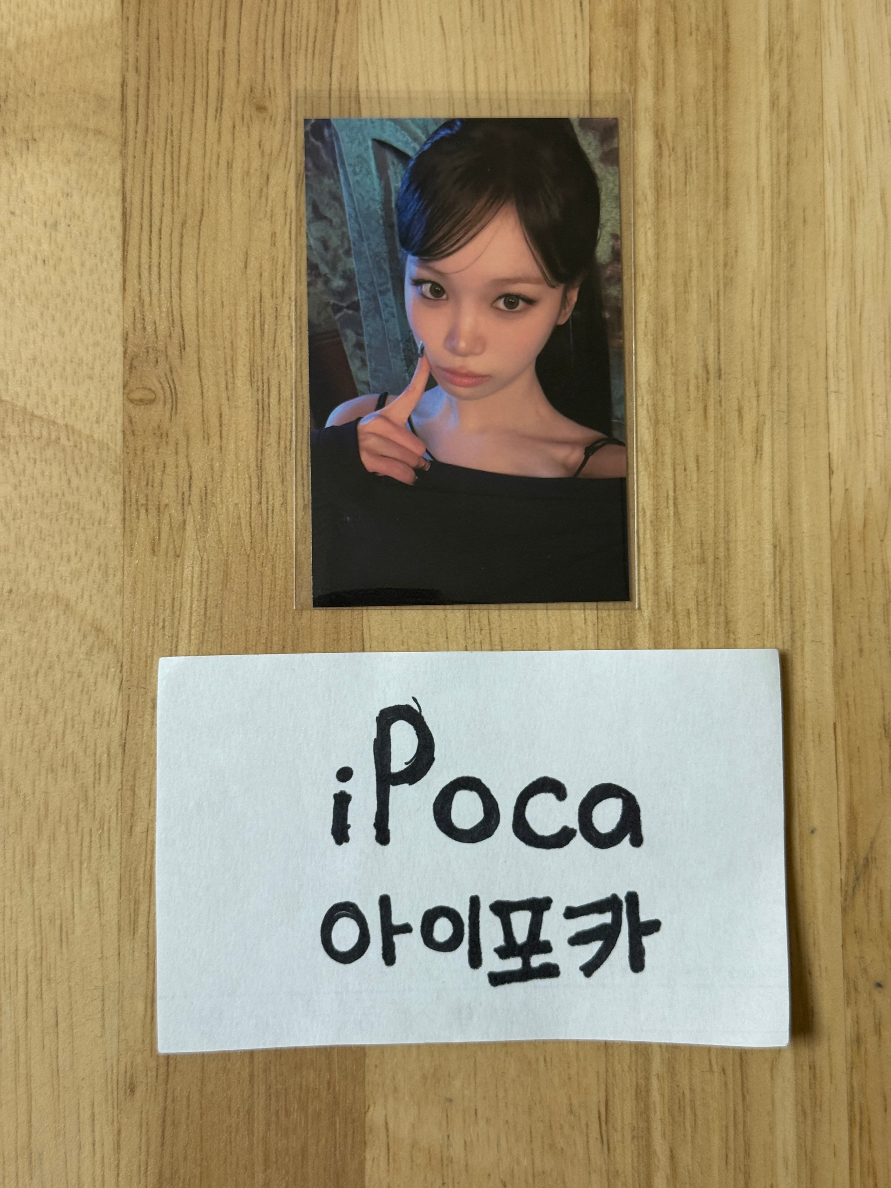 [채원] 르세라핌 CELEBRATION 퓨어플로우 공방포카 2주차