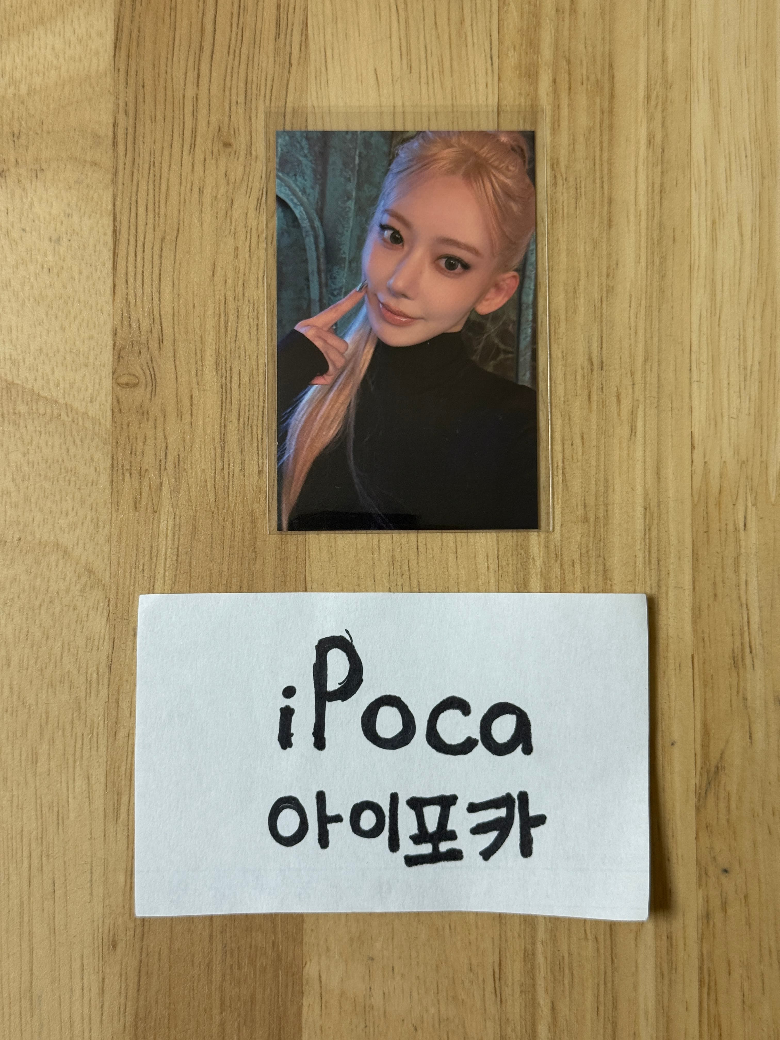 [사쿠라] 르세라핌 CELEBRATION 퓨어플로우 공방포카 2주차