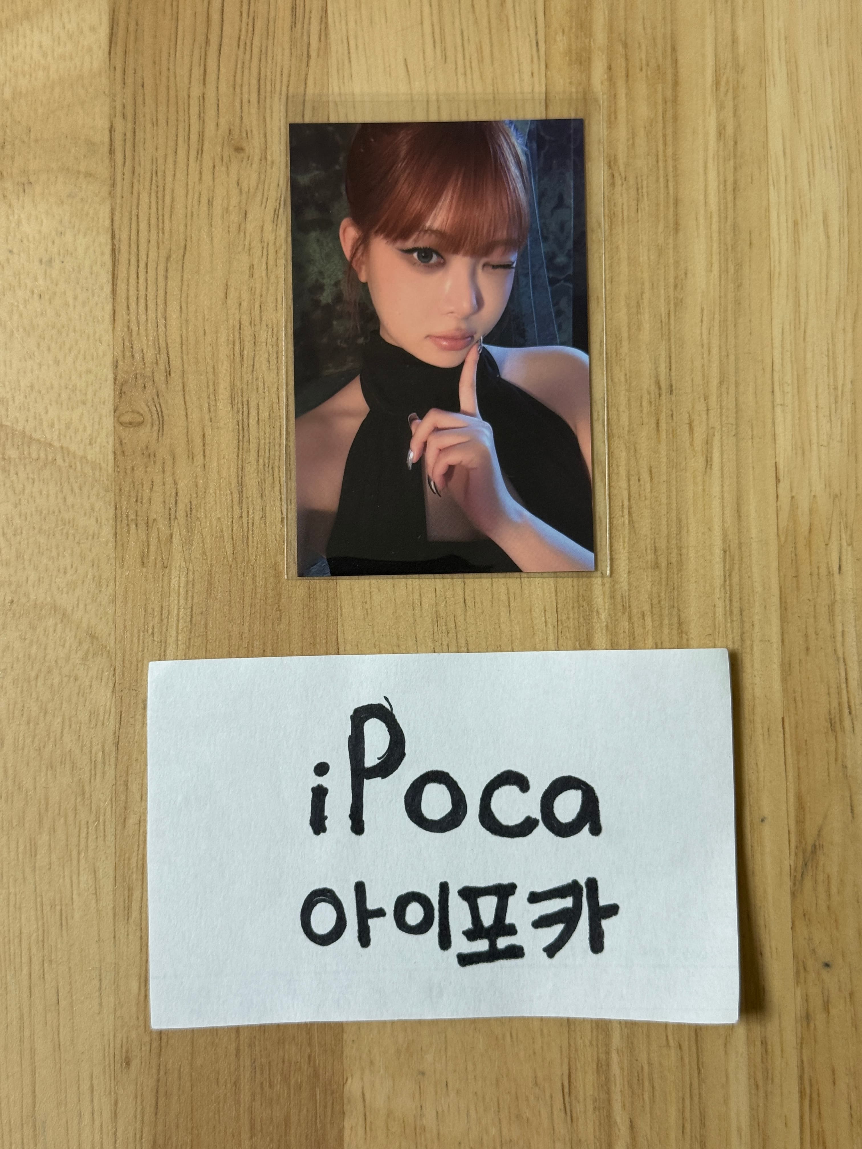 [은채] 르세라핌 CELEBRATION 퓨어플로우 공방포카 2주차