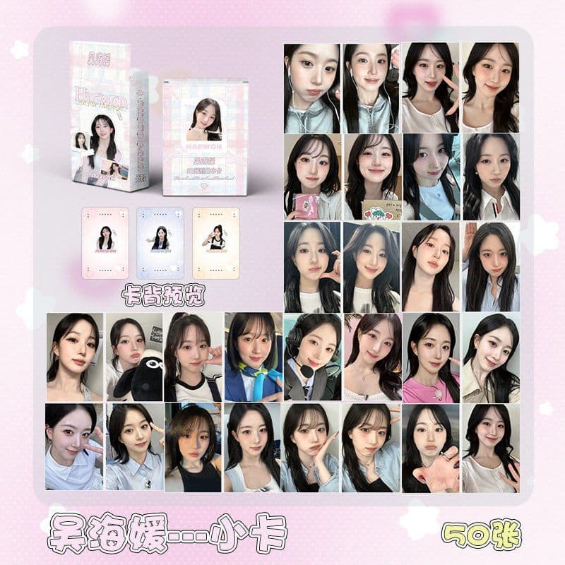 NMIXX 엔믹스 오해원 포토카드
