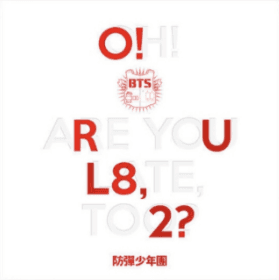 방탄소년단 BTS O!RUL8,2 Mini Album 포카,포스터 제외 상태 특A급 새것과 거의같음